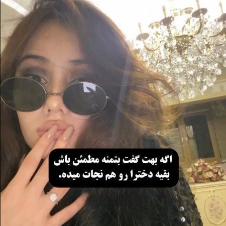  عکس پروفایل جدید 2026 خاص