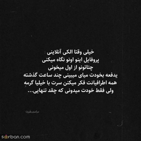  عکس پروفایل شیک و سنگین