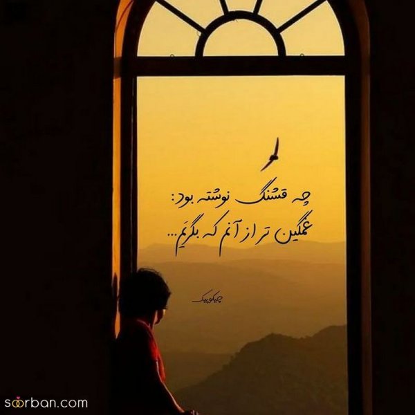  عکس پروفایل شیک و سنگین