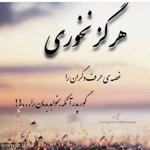  عکس پروفایل شیک و سنگین