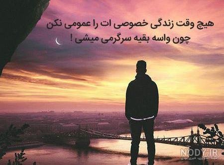  عکس پروفایل خاص بدون متن غمگین
