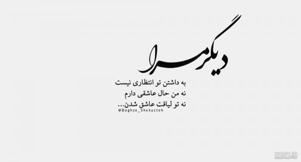 عکس پروفایل خاص بدون متن غمگین