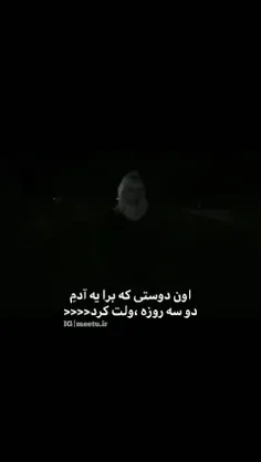  عکس پروفایل خاص تاریک مفهومی