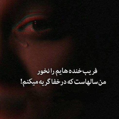  عکس دخترونه تاریک مفهومی