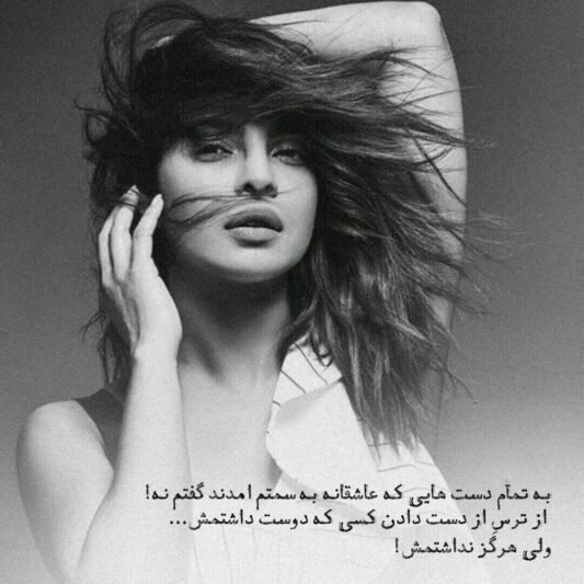  عکس دخترونه تاریک مفهومی