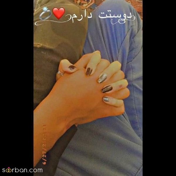  عکس دخترونه عاشقانه خاص