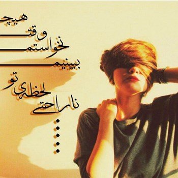 عکس دلشکستگی واقعی