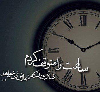  عکس دلشکستگی واقعی