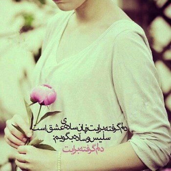  عکس دلشکستگی واقعی