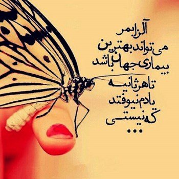  عکس دلشکستگی واقعی