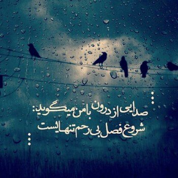  عکس دلشکستگی واقعی
