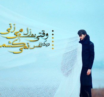  عکس دلشکستگی واقعی