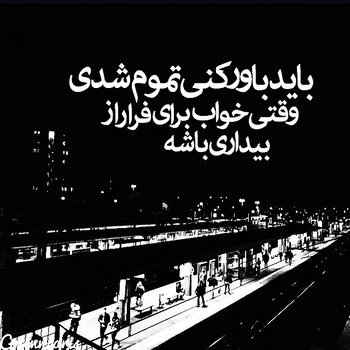  عکس دلشکستگی واقعی