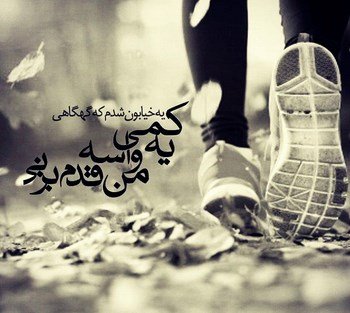  عکس دلشکستگی واقعی