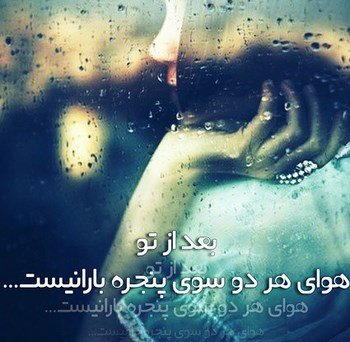  عکس دلشکستگی واقعی