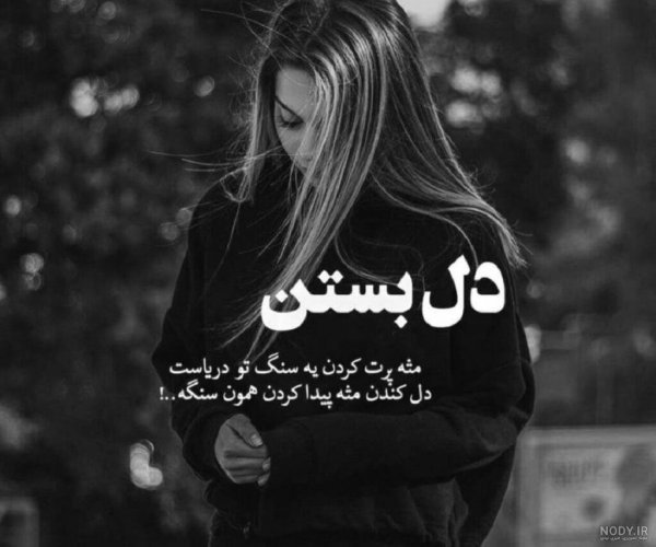  عکس افسردگی خاص