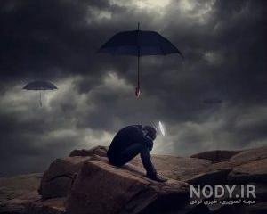  عکس افسرده برای پروفایل
