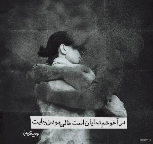  عکس تنهایی عمیق مفهومی