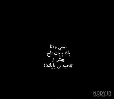  عکس غمگین تاریک هنری