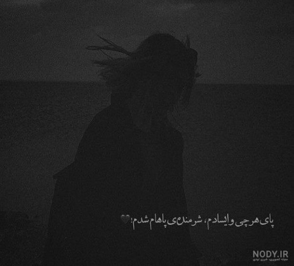  عکس غمگین تاریک هنری