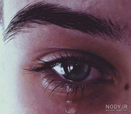  عکس بغض و گریه خاص