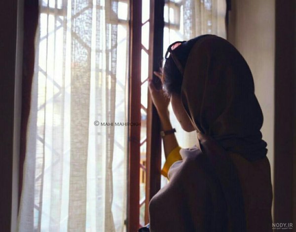 عکس تنهایی کنار پنجره