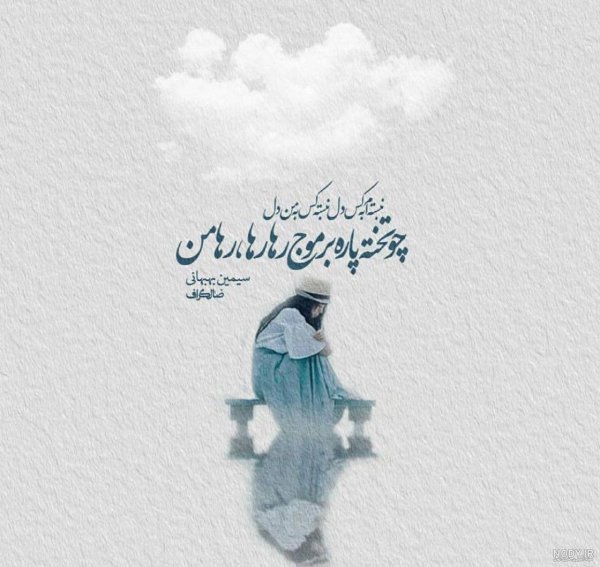  عکس افسردگی هنری خاص