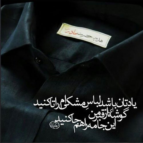 عکس ناراحت کننده پروفایل