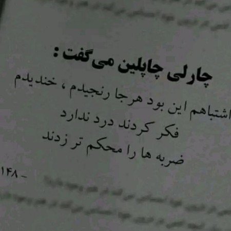 عکس غمگین سنگین مفهومی