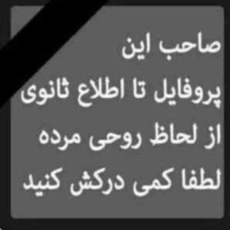 عکس غمگین سنگین مفهومی
