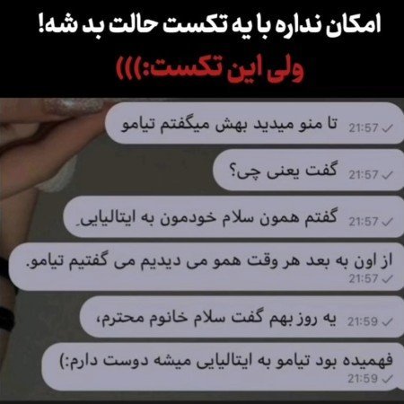 عکس غمگین سنگین مفهومی