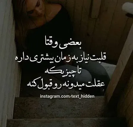 عکس حال خراب واقعی