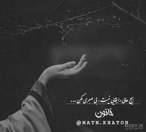 عکس حال خراب واقعی