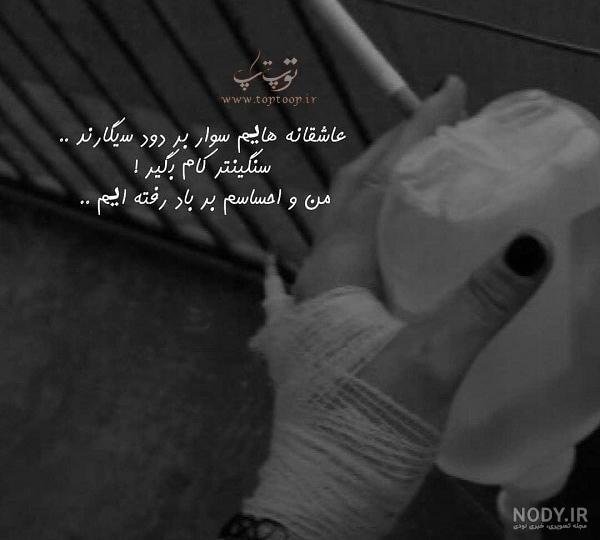 عکس حال خراب واقعی