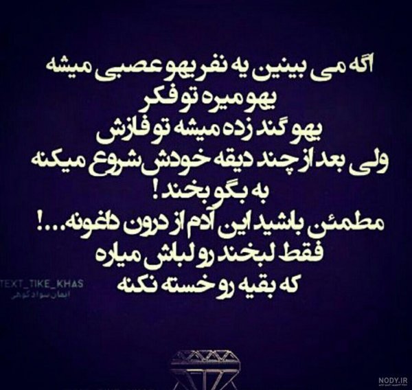 عکس حال خراب واقعی