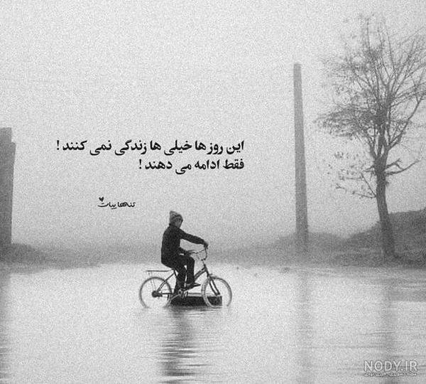  عکس مفهومی عمیق