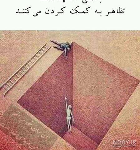  عکس فلسفی مفهومی