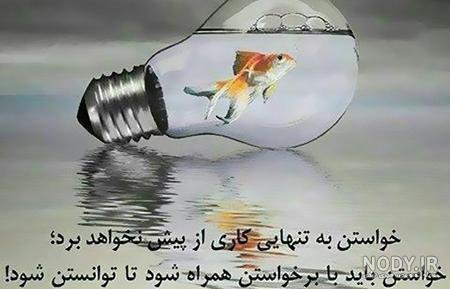  عکس فلسفی مفهومی