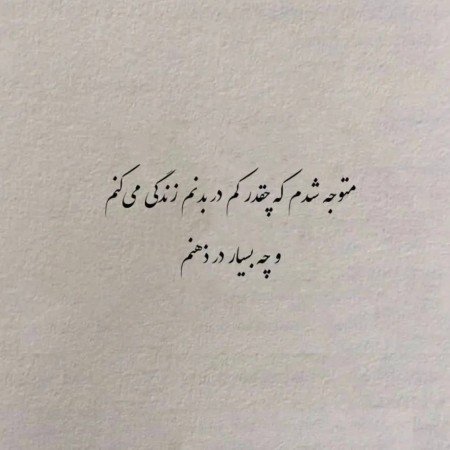 عکس فلسفی برای پروفایل