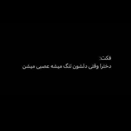  عکس فلسفی برای پروفایل