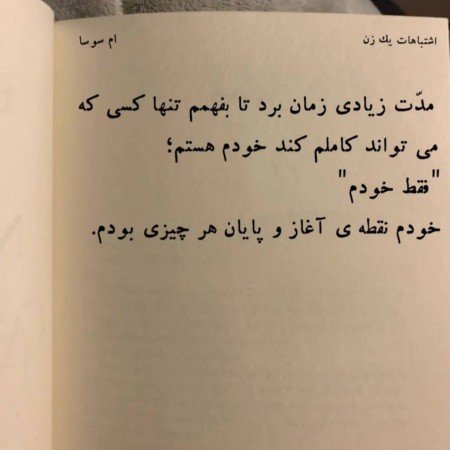  عکس فلسفی برای پروفایل