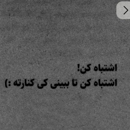  عکس فلسفی برای پروفایل