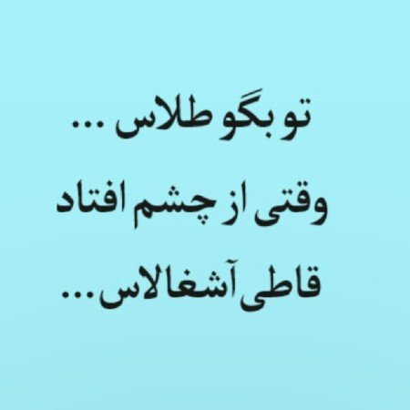  عکس فلسفی برای پروفایل