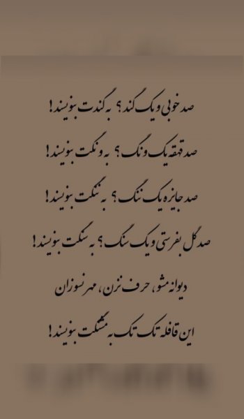  عکس فلسفی برای پروفایل