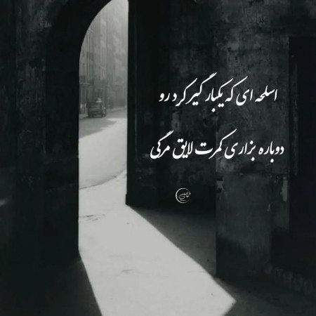 عکس فلسفی برای پروفایل