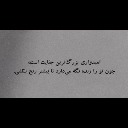  عکس فلسفی برای پروفایل