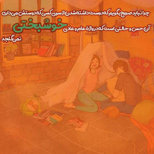 عکس نوشته فلسفی سنگین
