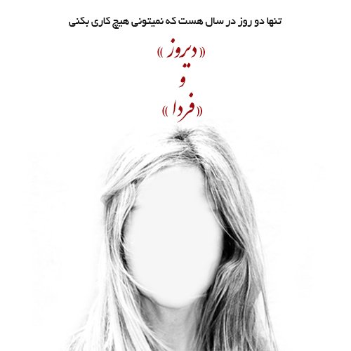  عکس نوشته فلسفی سنگین