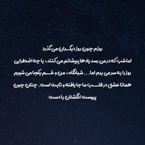  عکس نوشته فلسفی سنگین
