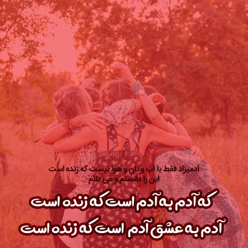  عکس نوشته فلسفی سنگین